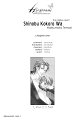 Shinobu Kokoro Wa v01 c01 - 002b